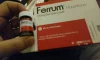 Ferrum Nedir? Ne İşe Yarar, Nasıl Kullanılır? Yan Etkileri ve Kullanıcı Yorumları Ferrum Nedir? Ne İşe Yarar, Nasıl Kullanılır? Yan Etkileri ve Kullanıcı Yorumları